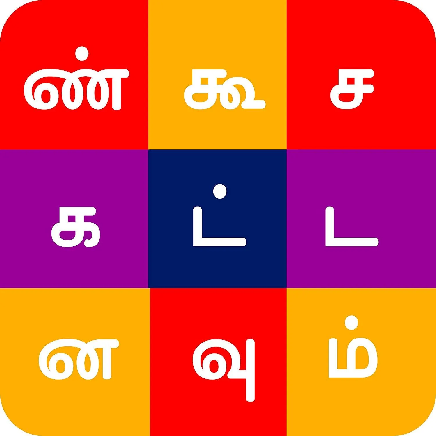 MINNAL - A TAMIL WORD GAME