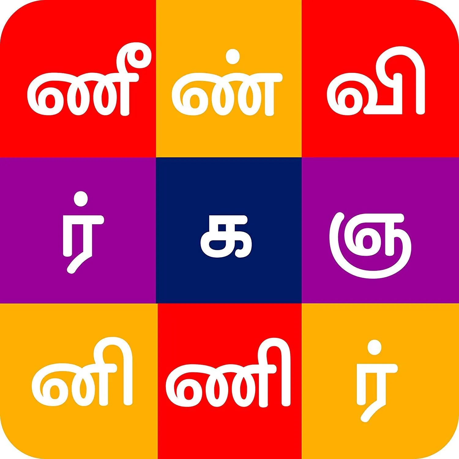 MINNAL - A TAMIL WORD GAME